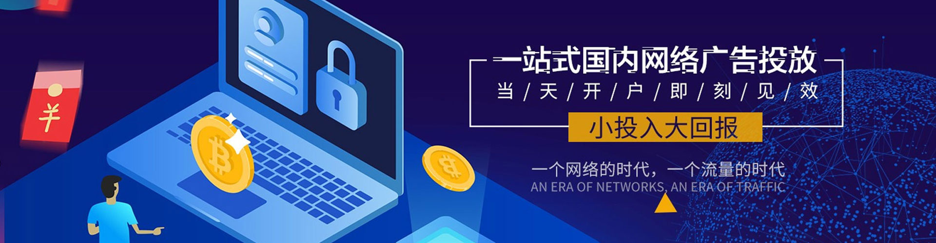 汾阳百度运营推广