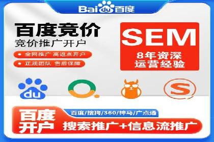案例解析：SEM投放效果显著提升