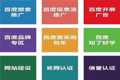 信息流商业案例解析